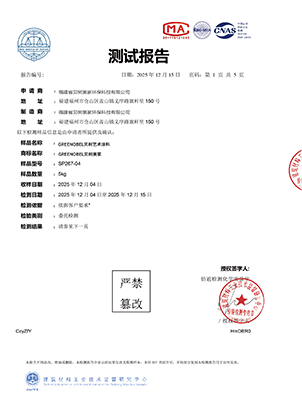 中国环境标志