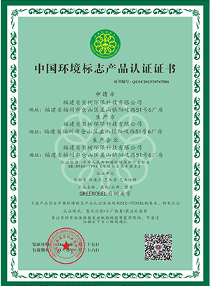 RAL证书